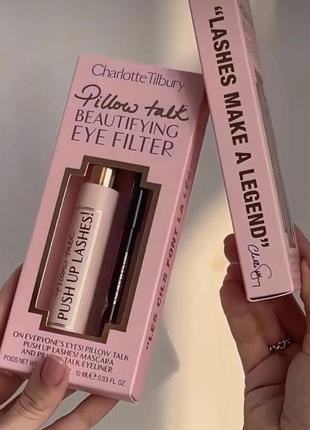 Charlotte Tilbury PILLOW TALK BEAUTIFYING EYE FILTER
LIMITED EDITION