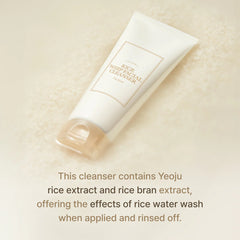 I'M FROM- Rice Whip Facial Cleanser