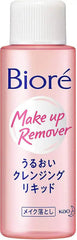 Kao - Biore Makeup Remover Pure Skin Watery Cleansing Oil 50ml