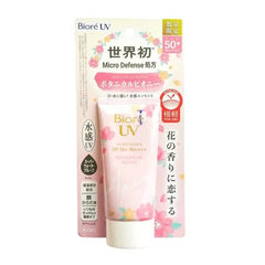 Kao - Biore UV Aqua Rich Watery Essence SPF 50+ PA++++ Botanical Peony Edition 50g