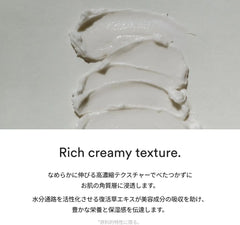Abib Jericho rose crème Nutrition tube 75 ml