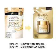 Shiseido Tsubaki Premium EX Repair Hair Mask Refill 150g