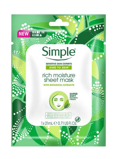 Simple Kind to Skin Sheet Mask(2026/1)