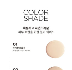 KEYTH - Silky Fit Cover Cushion