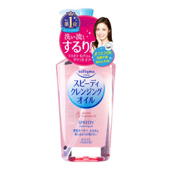 Kose - Softymo - Speedy Cleansing Oil - 240ML