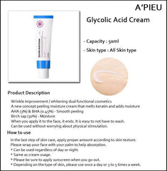 A’PIEU – Glycolic Acid Cream – 50ml