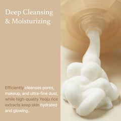 I'M FROM- Rice Whip Facial Cleanser