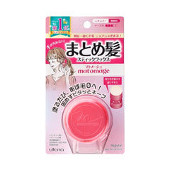 UTENA MATOMAGE HAIR STYLING STICK 13G (REGULAR HOLD)