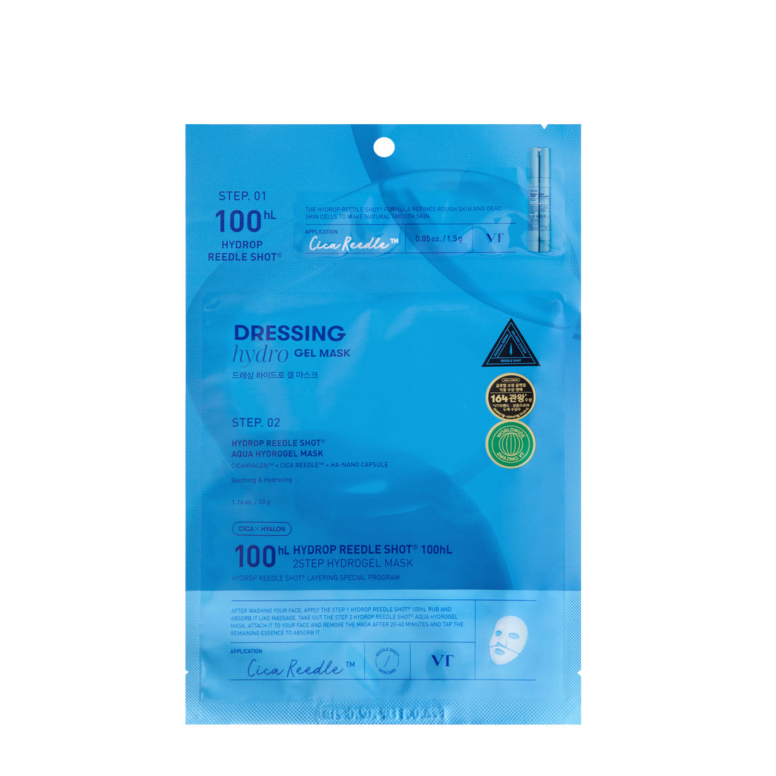 VT Hydrop Reedle Shot 100hL 2-Step Hydrogel Mask