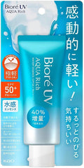 Kao - Biore UV Aqua Rich Watery essence SPF50+ 70g (NEW VERSION)