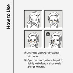 [CNP Laboratory] Hydrogel Eye Lifting Patch (2 patches)