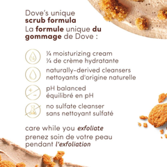 Dove Exfoliating Body Scrub Brown Sugar & Coconut 425g